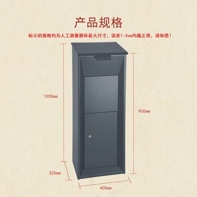快递柜箱单位户外件别墅自家用寄存柜小门口防盗提包裹收区室外