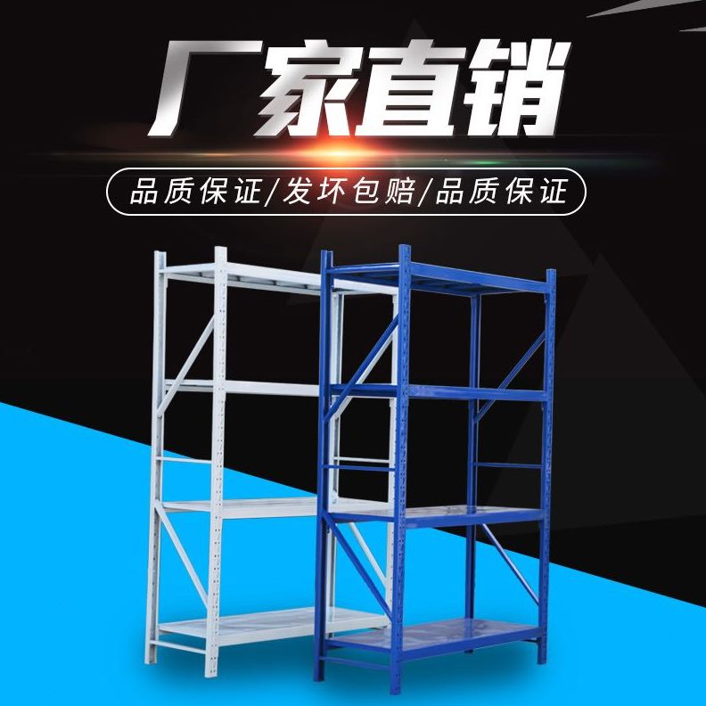 重型定制铁架子黑色货架可仓库仓储货架中型多层货架置物架展示