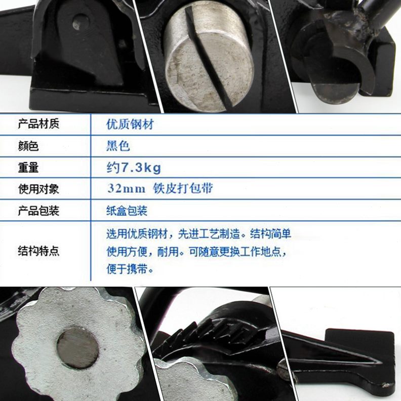 mm手动拉紧器包邮钢带25捆绑带铁皮打包机mm捆扎32钢带铁皮收紧器