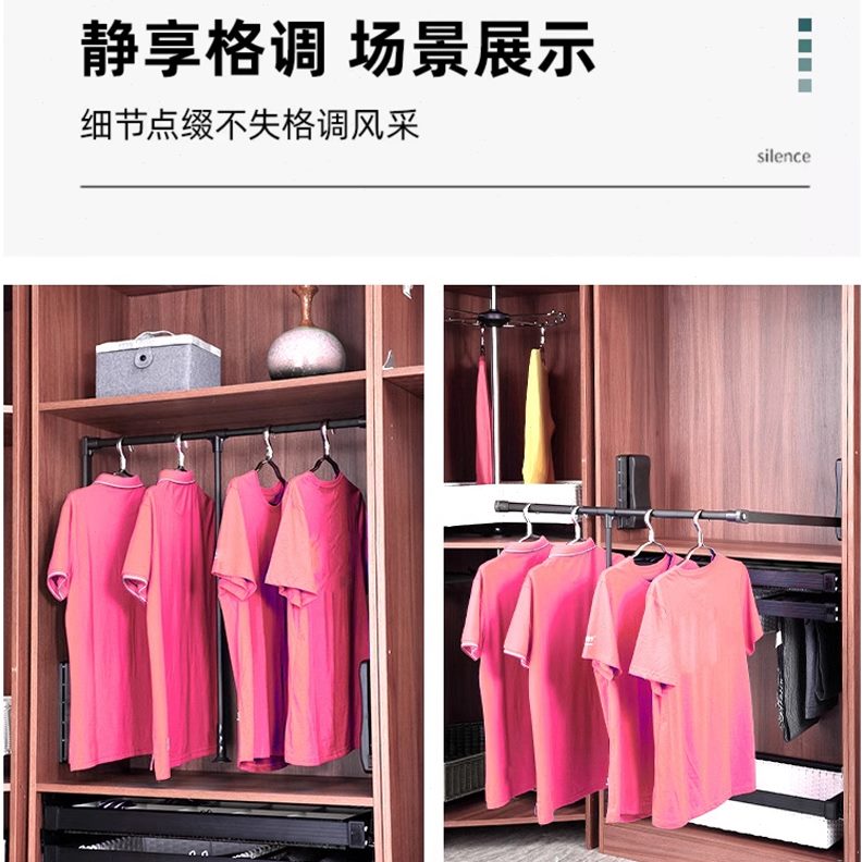 升降拉内配件式自动衣橱挂衣杆家用五金衣帽间回位衣柜下伸缩衣架