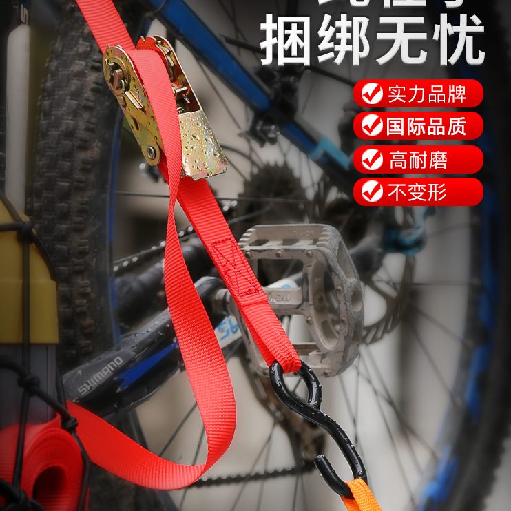 一拉紧器绳多色寸包邮带货物4套装棘轮固定行李货车 捆绑带收紧器