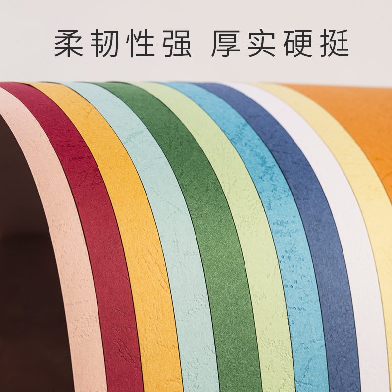 胶毫克装皮纹纸46装订封皮1600皮厚0g++10米张皮纸0云彩纸a3彩虎