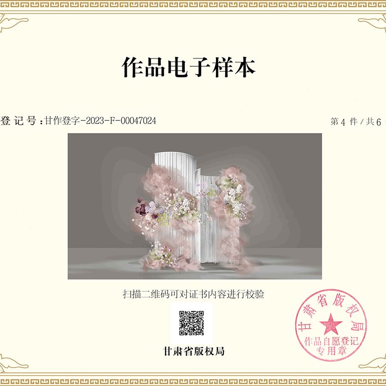 花艺网白色分层弧形小众素材婚礼粉色线帘云纱幔白色网纱粉婚礼雾