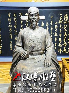家户外子政治玻璃钢雕塑景观雕塑人物仿铜人物雕塑雕塑古代晏广场