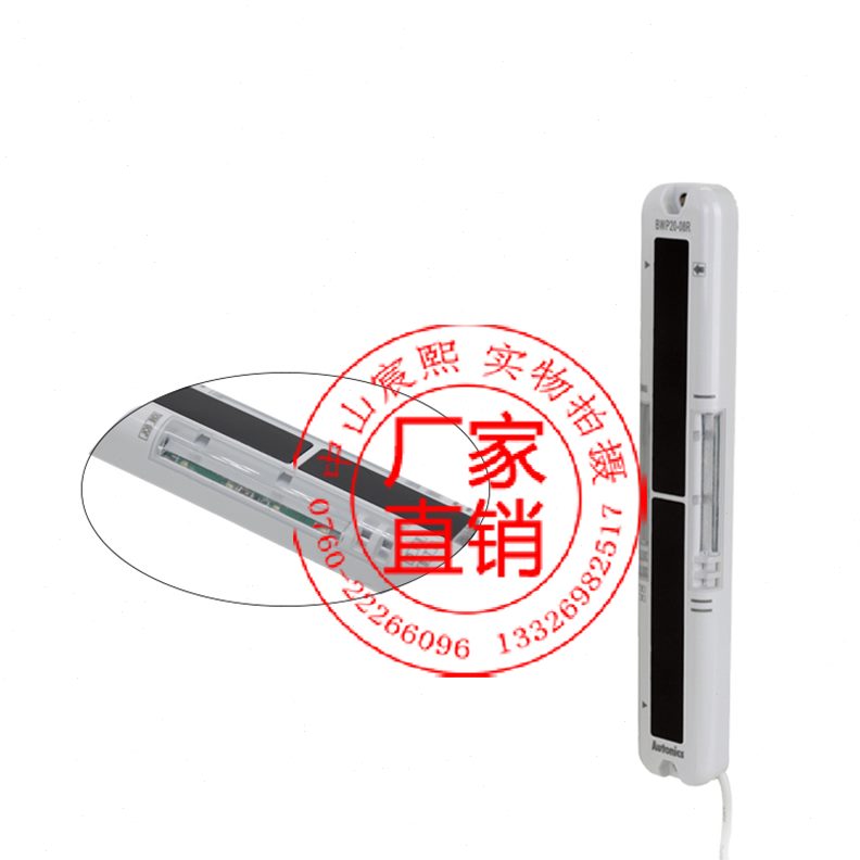 P/-/20塑料外壳128B16/型光幕WP12对P20/P020射8P0光幕///超薄16