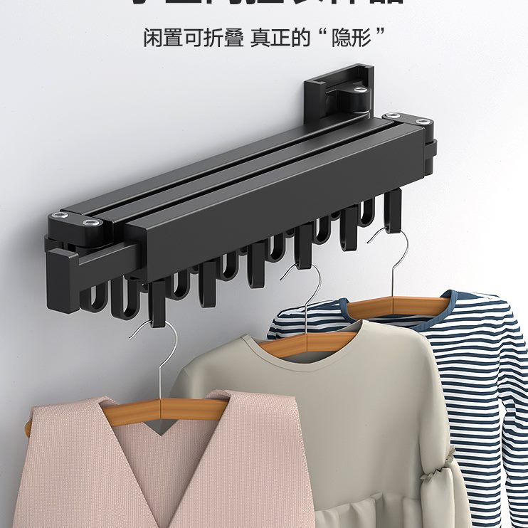 壁挂式隐形外伸缩晾衣杆阳台折叠晾衣架窗户凉晒被子神器家用室内