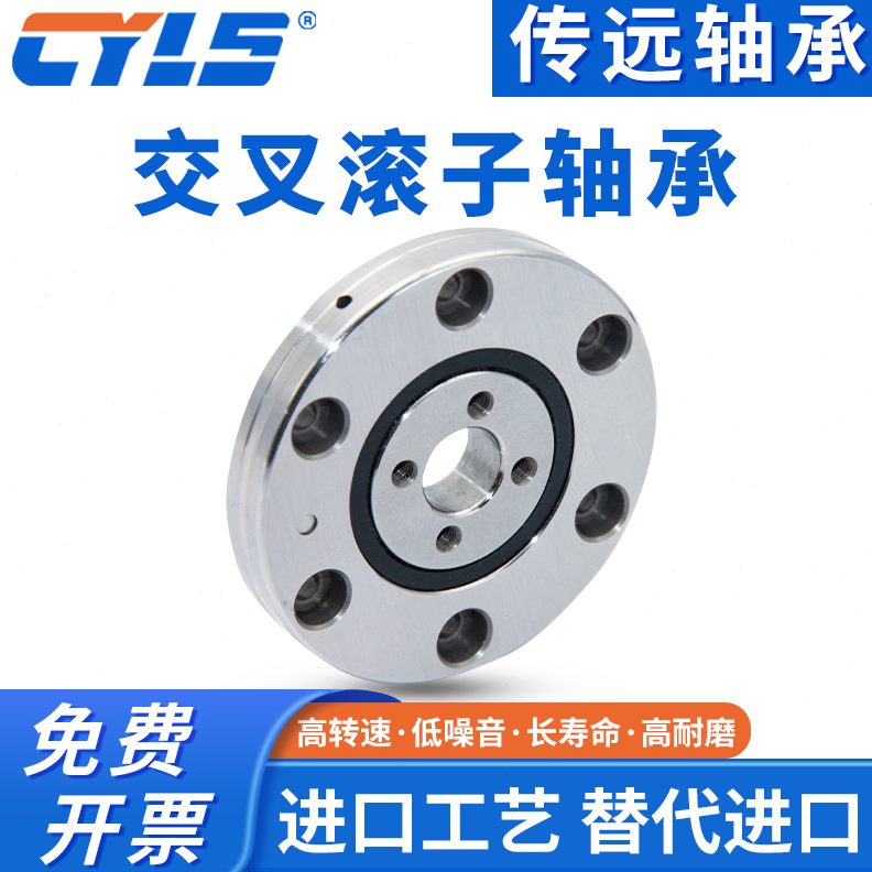 80RT回8轴承R精密0支撑10 0RTRTRT Y1RT转 Y50台 Y50 YRT Y Y转 Y