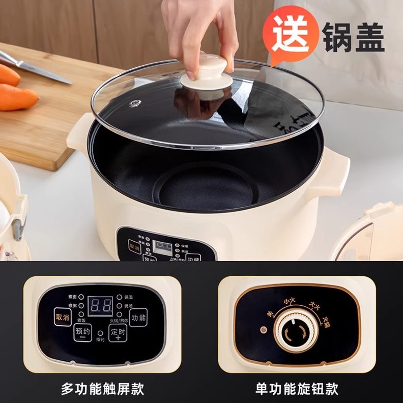 保温电加热可菜罩盖菜罩手提热饭菜冬季饭神器冬天家用多层热菜罩