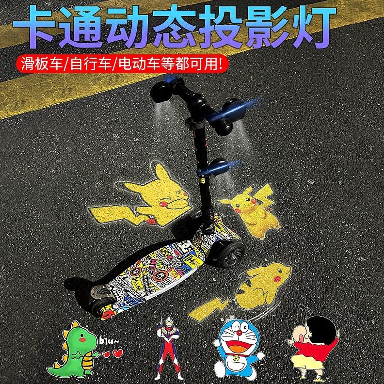 自行车平衡夜骑装饰小夜灯小孩滑板配饰后儿童尾车灯氛围投影配件