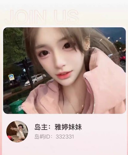 岛遇会员dy网红肖雅婷无敌暴龙战神童锣烧写真集写真素材壁纸海报