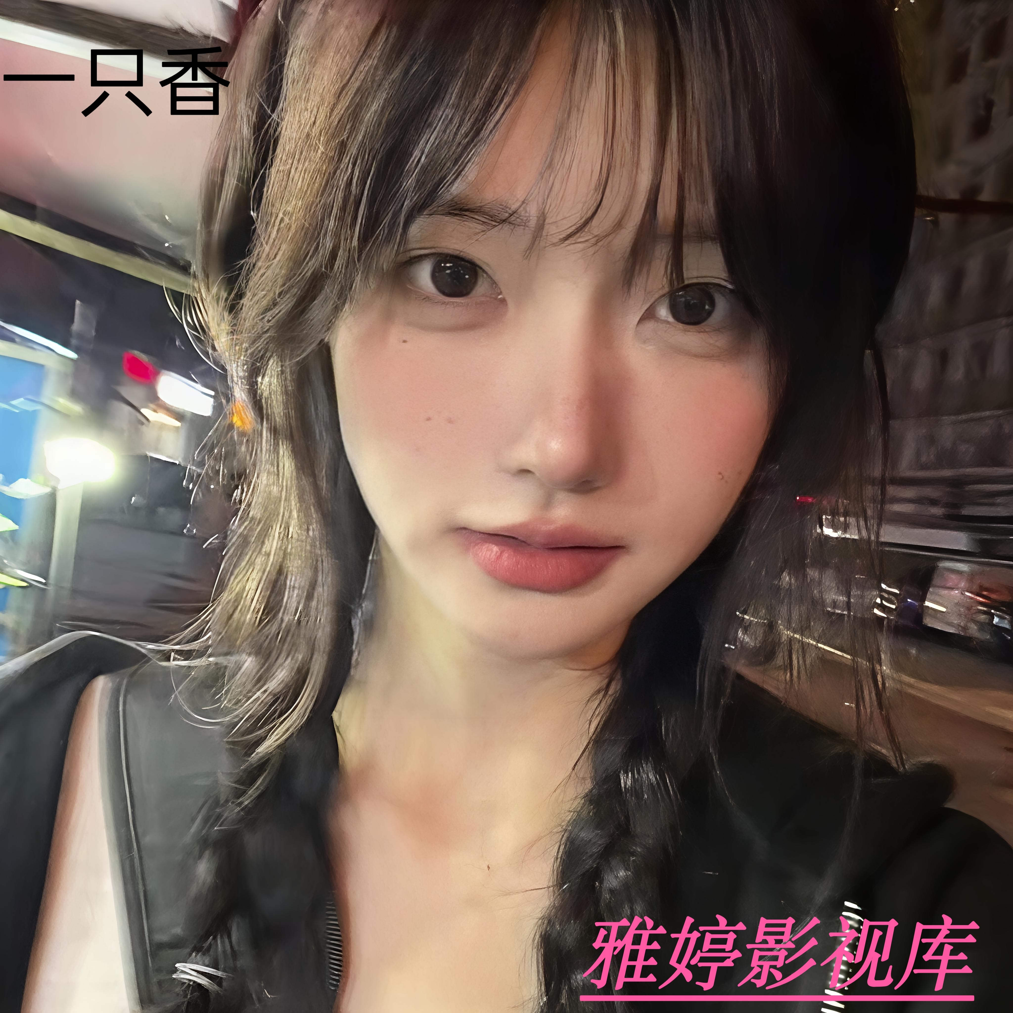 dy网红一只香高清写真集写真素写真/海报印制