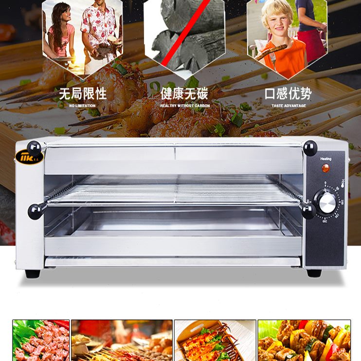 双层火烤串机小型麦无烟烤肉烤鱼炉烤生蚝多功能众面电烧烤炉商用