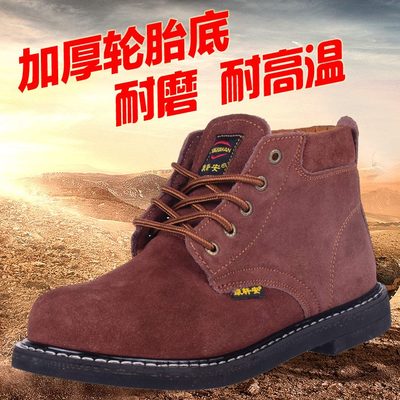 防溅底砖厂专用防锅炉烫耐高温鞋砸加厚钢铁工冶炼轮胎鞋瓷窑伤窑