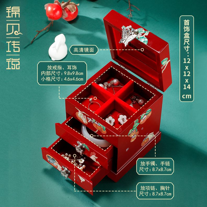 饰品收纳盒螺钿大容量戒指项链手镯结婚礼物三锦贝金盒传说首饰盒