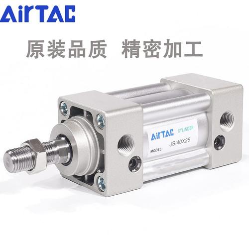 亚德客J0X2X7250X50S25X1I3-200S5040气缸0X0X1X0X10XX1标准50300