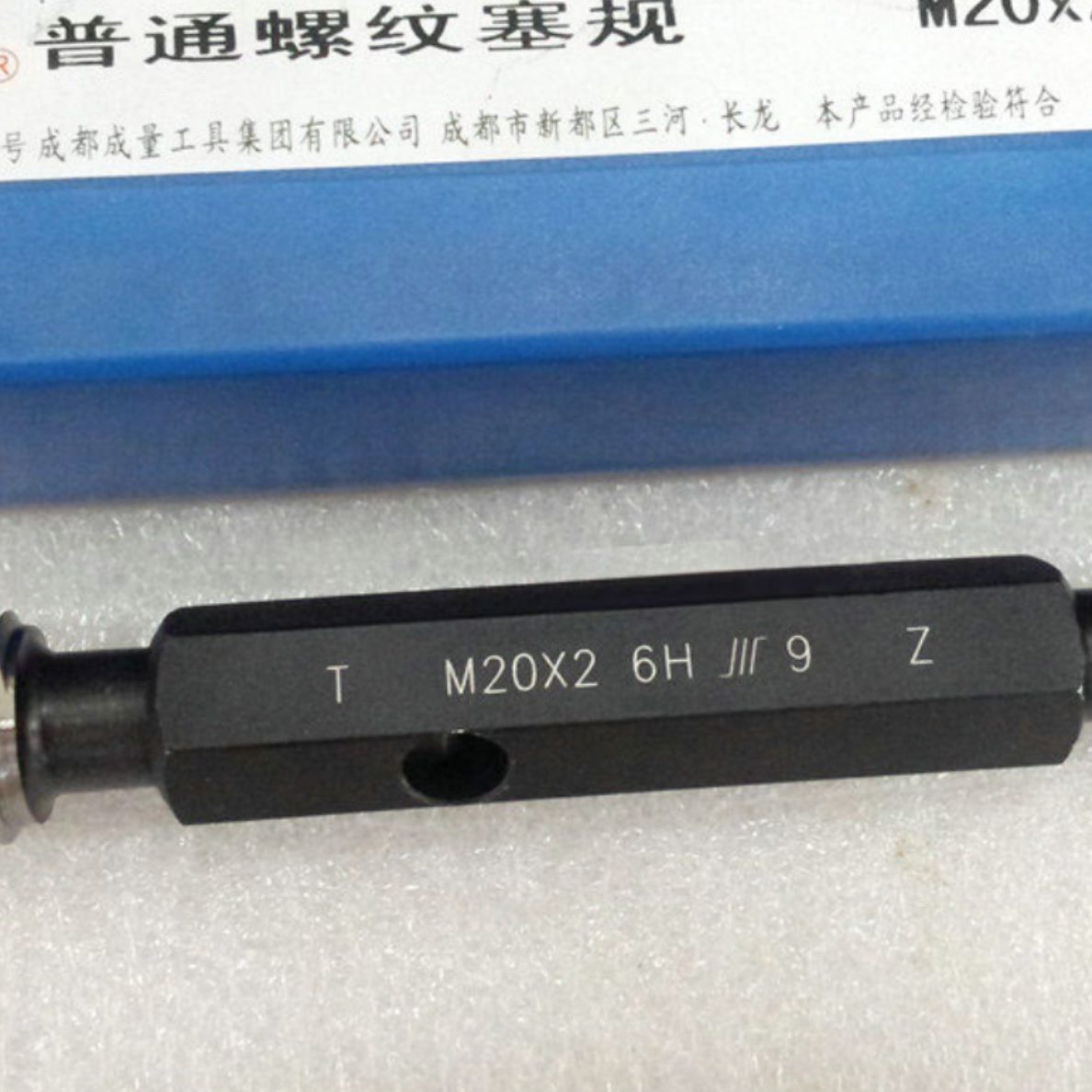 成M80M95螺纹通止规 量9M 0X1塞规M3X X5 20M84. 5 10螺纹规X