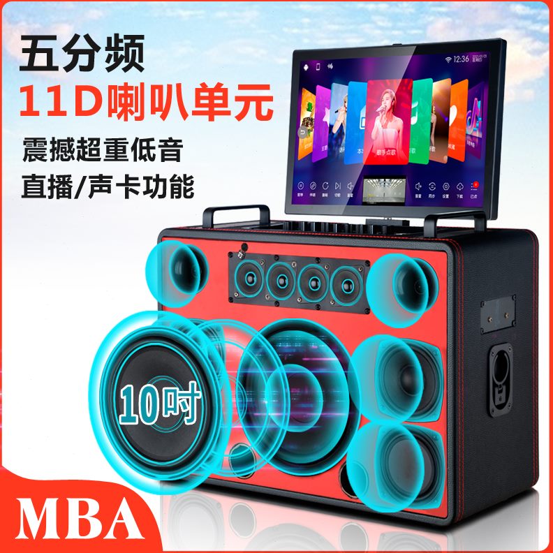 K高端家庭KTV音响套装家用拉O移动卡一体机户外广场舞音箱唱歌