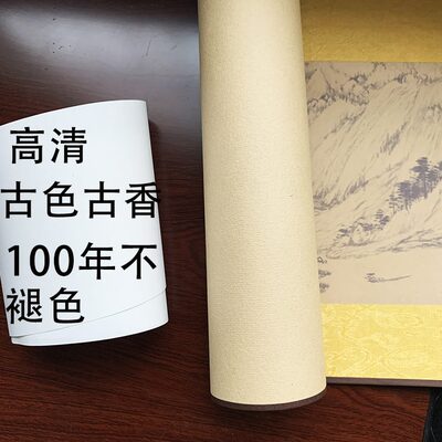 图全景国画高清山山水画临摹春留学装饰画卷出国画礼物卷轴长富居