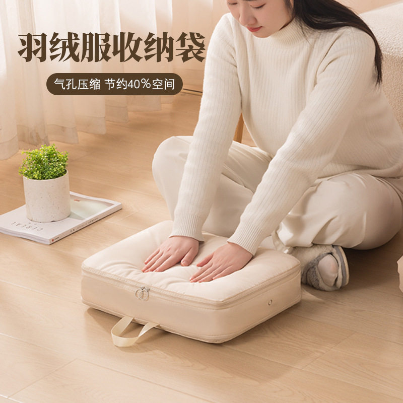 羽绒服收纳袋家用压缩袋旅行便携行李箱衣服整理袋子收纳,收纳整理,旅行收纳套装,淘宝优惠券,粉丝福利购,淘宝优惠卷