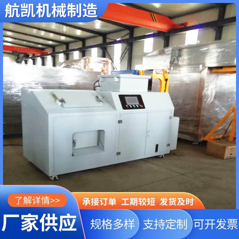 河北航凯机械 商用垃圾处理设备 环保餐厨垃圾处理一体机 500公斤