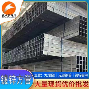 方管型材连接配件工程钢结构80x80 100x100 500x500热镀锌厂