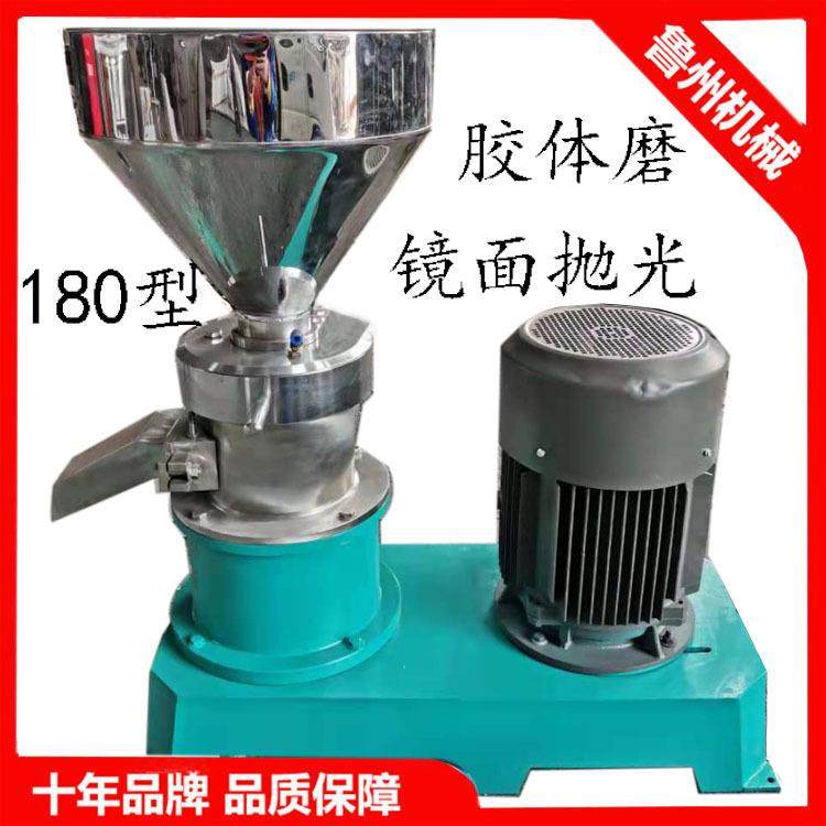 鲁达食品级不锈钢胶体磨 芝麻花生酱研磨机 猪羊牛碎骨机立式胶体,机械设备,研磨机,淘宝优惠券,粉丝福利购,淘宝优惠卷