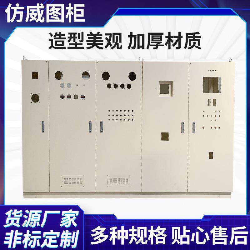 图柜不锈钢壳体配电开关柜箱动力配电柜配电,电子/电工,配电控制柜/控制箱,淘宝优惠券,粉丝福利购,淘宝优惠卷