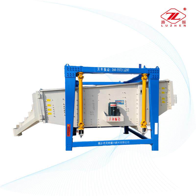 方形摇摆筛石英砂筛分机大产量方摇筛回转震动筛专用摇摆振动筛
