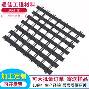 道路加筋玻纤土工格栅老路搭建120kn厂家双向玻纤土工格栅