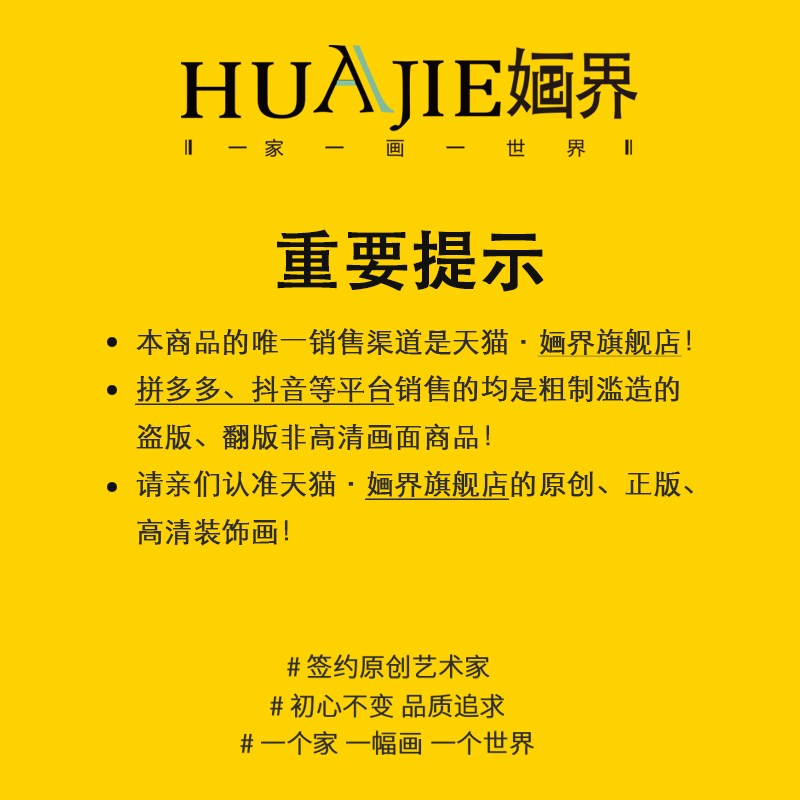 福禄双全鹿装饰画新中式葫芦百财画护家吉祥富贵寓意餐厅客厅壁画图片
