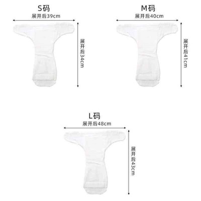 一体式纱布尿布新生婴儿可洗宝宝尿介子亲肤透气尿布兜戒子裤尿片