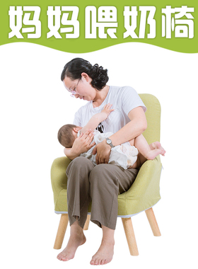 单人沙发喂奶椅子哺乳椅孕妇床上靠背椅懒人椅折叠迷你小沙发可爱