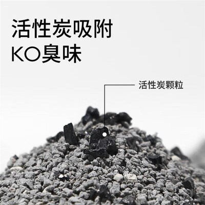 好生天命猫砂活性炭除臭精细矿砂40斤易结团无尘膨润土小颗粒猫厕