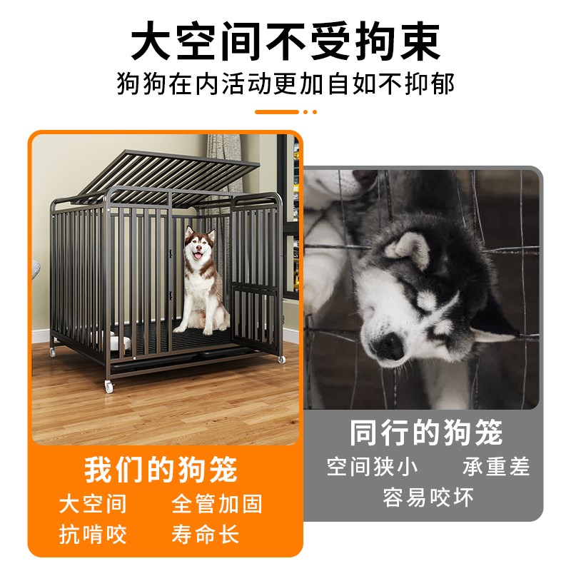 狗笼子大型中型犬室内带厕所分离加粗宠物笼金毛拉布拉多家用狗笼