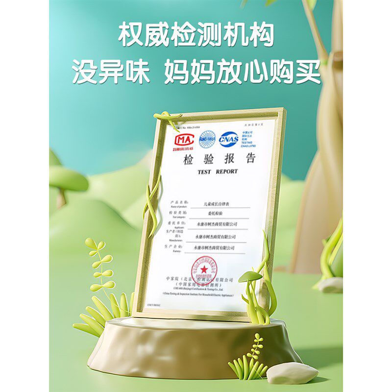 儿童成长自律表奖励记录孩子养成好习惯墙贴挂式学习计划表贴纸磁