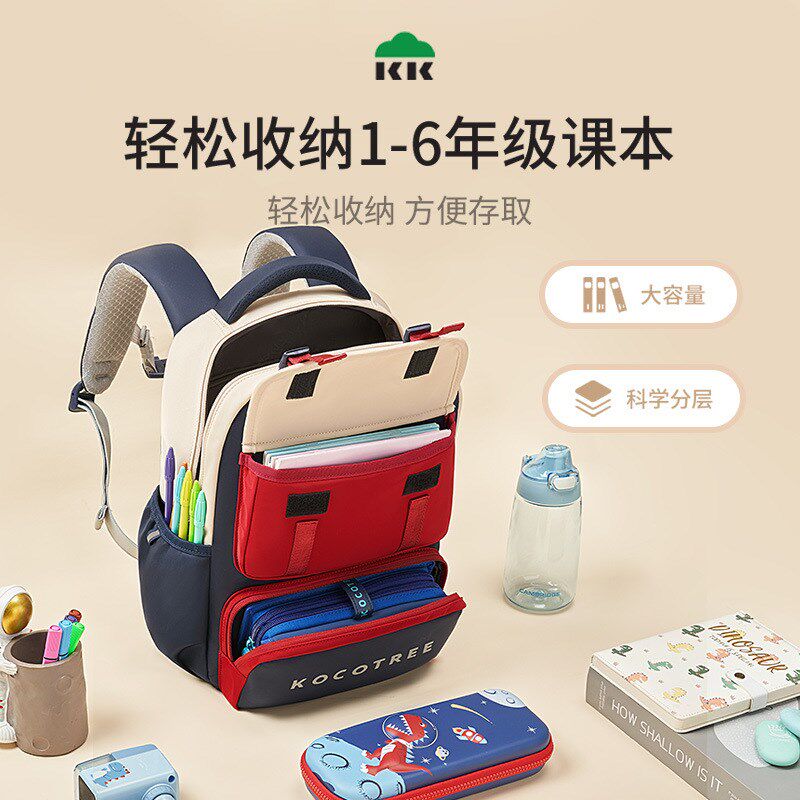 kk树小学生书包英伦风悬浮防水减负背包男女孩1-6年级儿童双肩包
