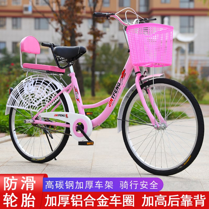 自行车女通勤轻便单上班代步实心胎普通24寸26大学生男成人实心胎