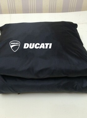 适用杜卡迪防雨车衣937鸰速X魔鬼1260s795自游848怪兽821揽途车罩