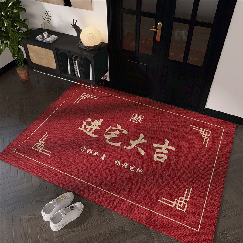 新中式红色喜庆地垫入户门可裁剪家用耐脏地毯玄关门口脚垫可定制