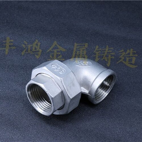不锈钢内丝弯头活接 304内螺w纹转弯头油宁 油任 2分3分4分1寸2寸