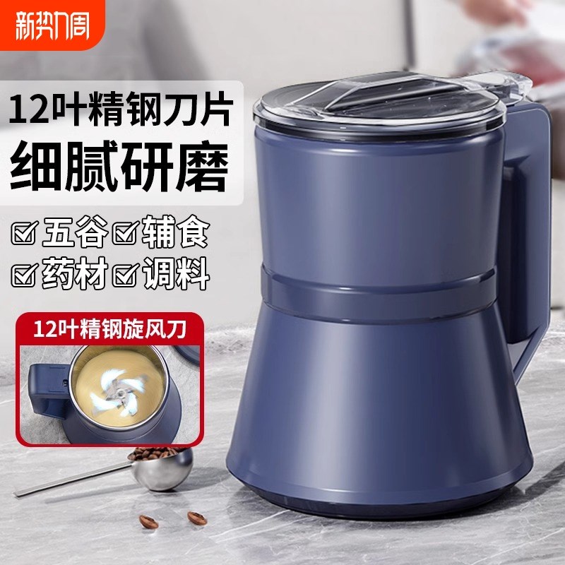 粉碎机家用小型磨粉机五谷杂粮超细研磨机打粉机破碎机打磨破壁