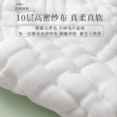 新生婴儿女宝宝专用尿布纯棉纱布尿戒子可洗尿片介子布初生厚水洗