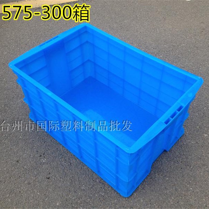 现货加厚塑料箱周转箱物流运输箱中转筐工具箱收纳箱大号长方形箱