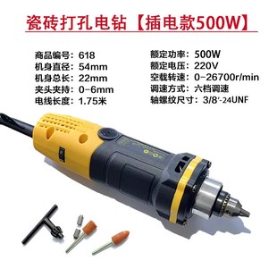 瓷砖空鼓工具石材地砖打孔电钻瓷砖打孔钻机钻头锂电电磨