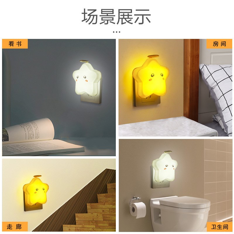 小夜灯泡遥控卧室床头夜光插座节能婴儿喂奶台灯睡眠插电护眼小灯