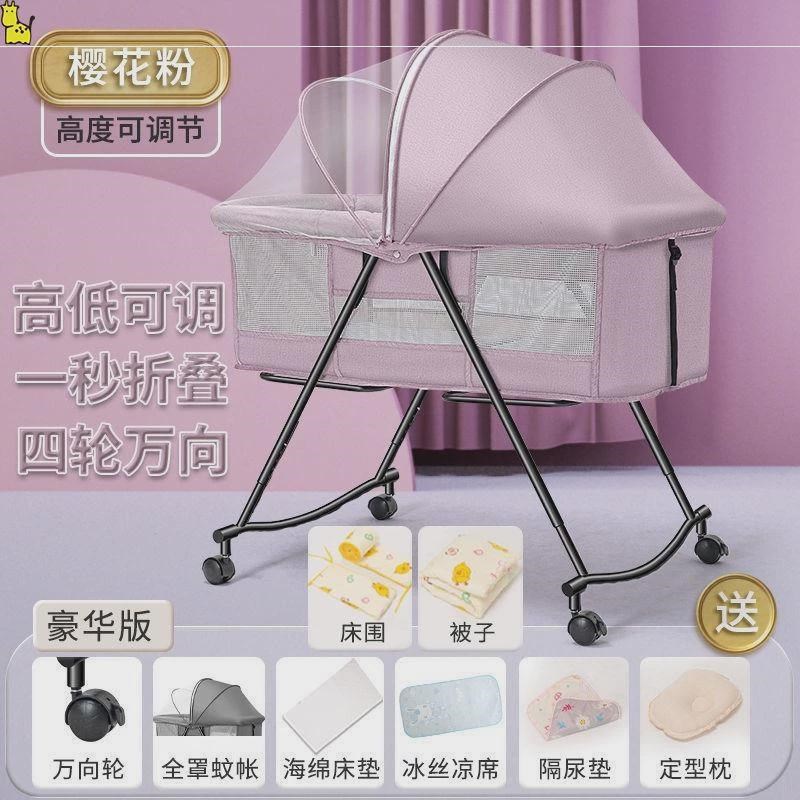 新款婴儿车床两用婴儿床无甲醛推车简易多功能宝宝可摇篮床新生儿