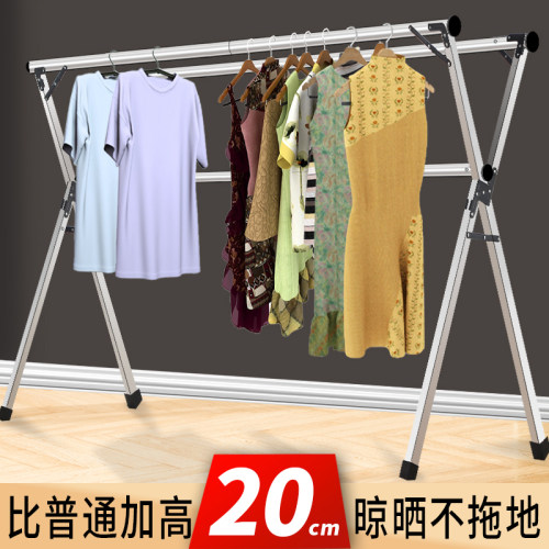 加高加厚不锈钢落地伸缩晾衣架折叠室内外晾衣P架家用伸缩杆挂衣