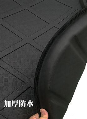 适用于08-18款哈弗H3H5专用立体防水后备箱垫H3SH5专用后尾箱垫子