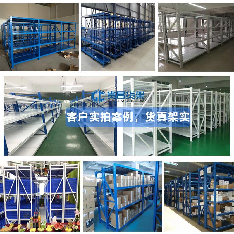 广西仓储货架置物架库房仓库展示架轻型重型货架多层五金铁架货架