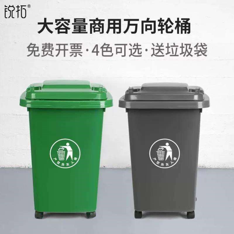 轮子家用大容量商用&带盖餐饮果皮箱大号环卫户外垃圾桶升带厨房
